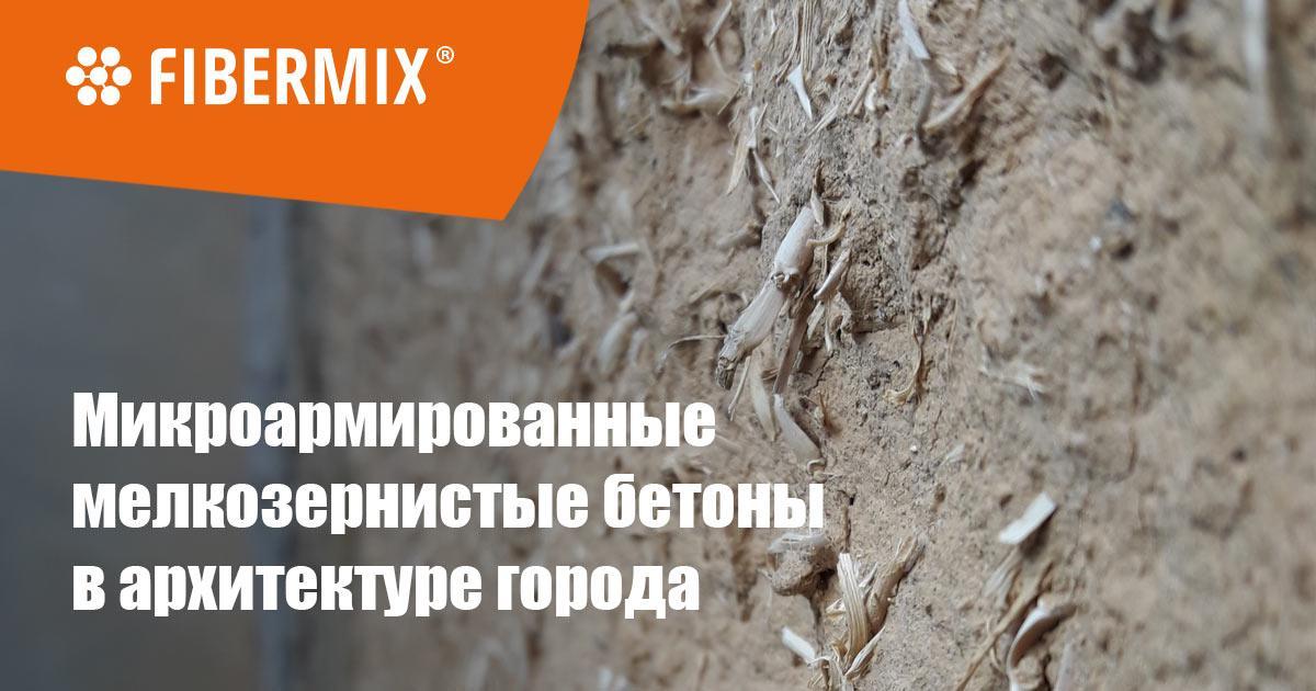 Глиняный кирпич "армированный соломой"