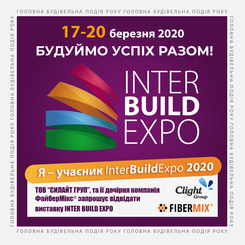 INTER BUILD EXPO